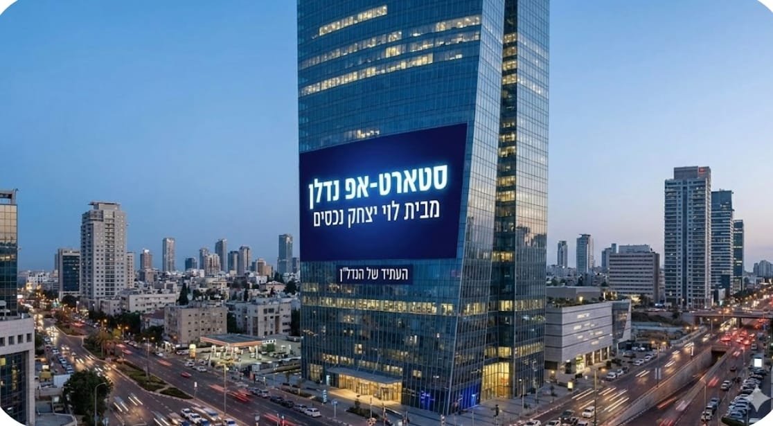 פרסום על מגדלים